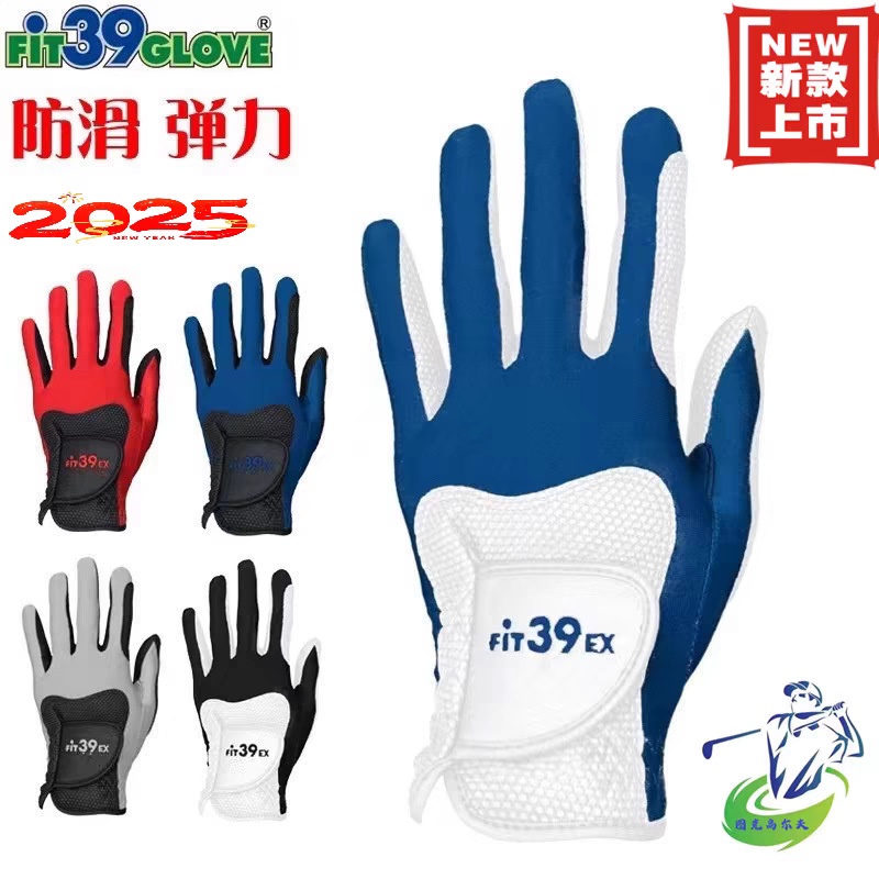 Перчатки для гольфа 39, импортированные из Японии, классические для мужчин и женщин, для активного отдыха, противоскользящие, износостойкие и дышащие