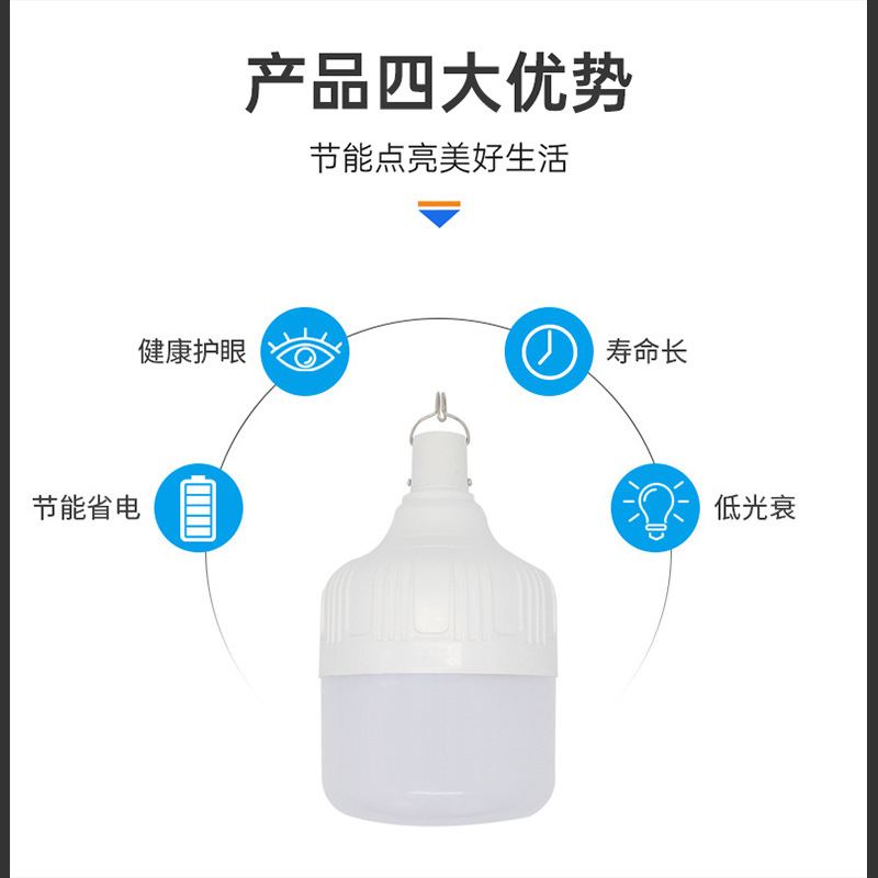 usb charging bulb outdoor night market stall light high rich handsome home power outage led emergency bulb light