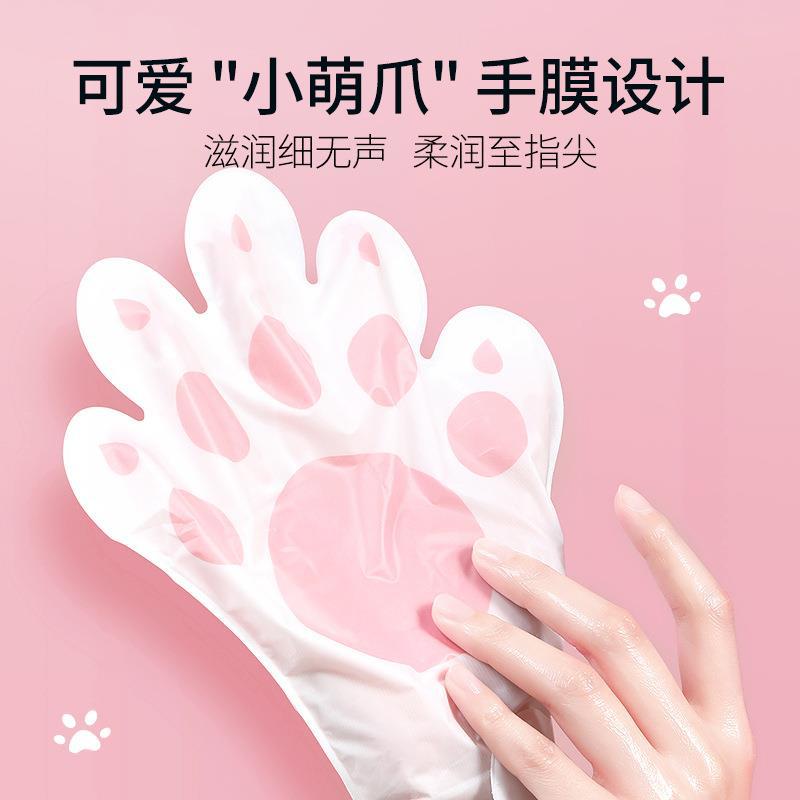 Cat Claw Hand Mask Niacinamide Goat Milk Skin Rejuvenation Gloves Moisturizing and Exfoliating Hand Care Wholesale