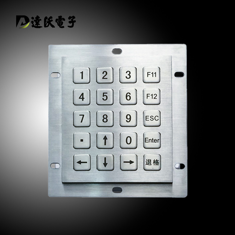 Металлическая числовая клавиатура Dawo D-8246 с 20 клавишами, предназначенная для автоматизированного оборудования самообслуживания