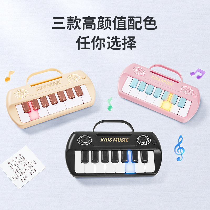 Cross-Border New Product Children's Electronic Keyboard Beginner Music Instrument Pocket Mini Piano Playable Educational Toy