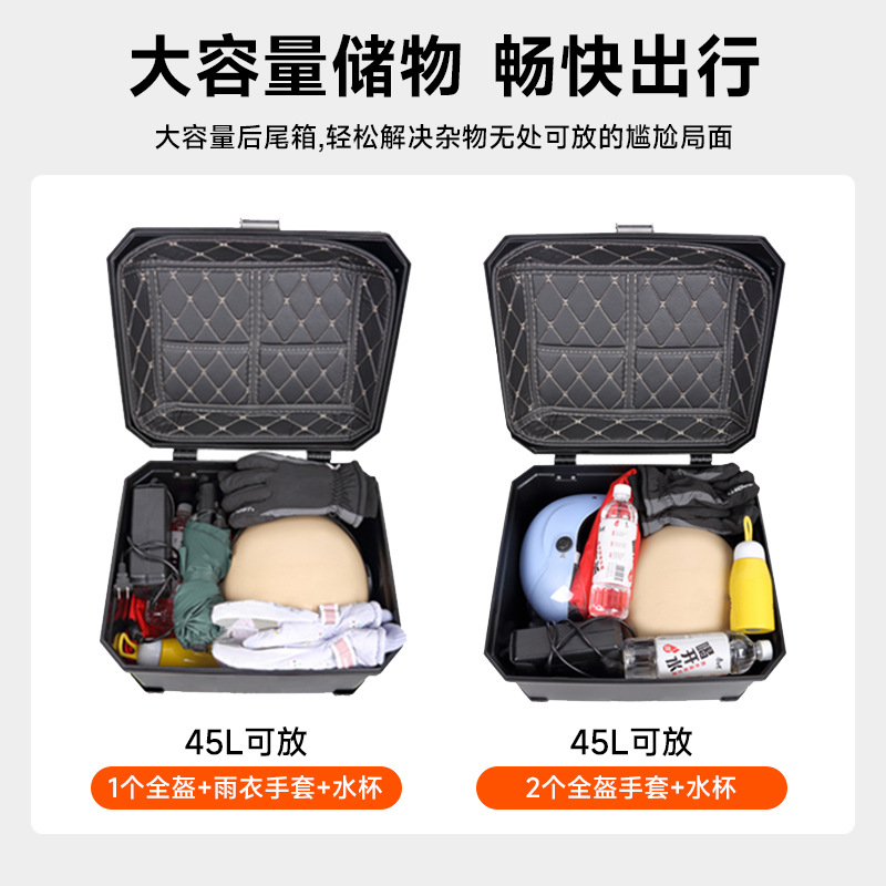 New Plastic Universal Side Box Motorcycle Non-Aluminum Alloy Tail Box Quick Release Waterproof Trunk Tail Box Side Box