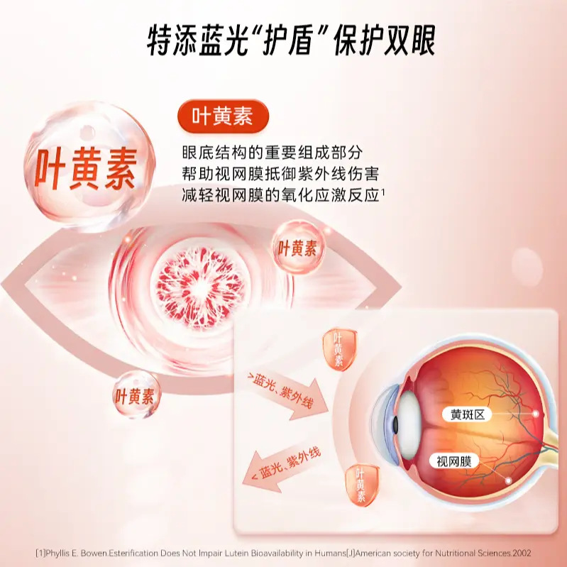 Timeshop Probiotics Natural Haematococcus Pluvialis Extract Astaxanthin Max 60 Capsules