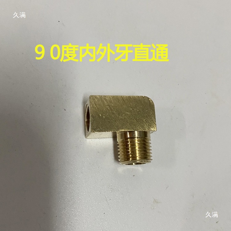 Right-Angle Joint L-Type Casing Tubing Copper Elbow Cnc Machine Tool Lubricant Circuit Oil Discharge Electric Refueling Pump 4/6 Heads