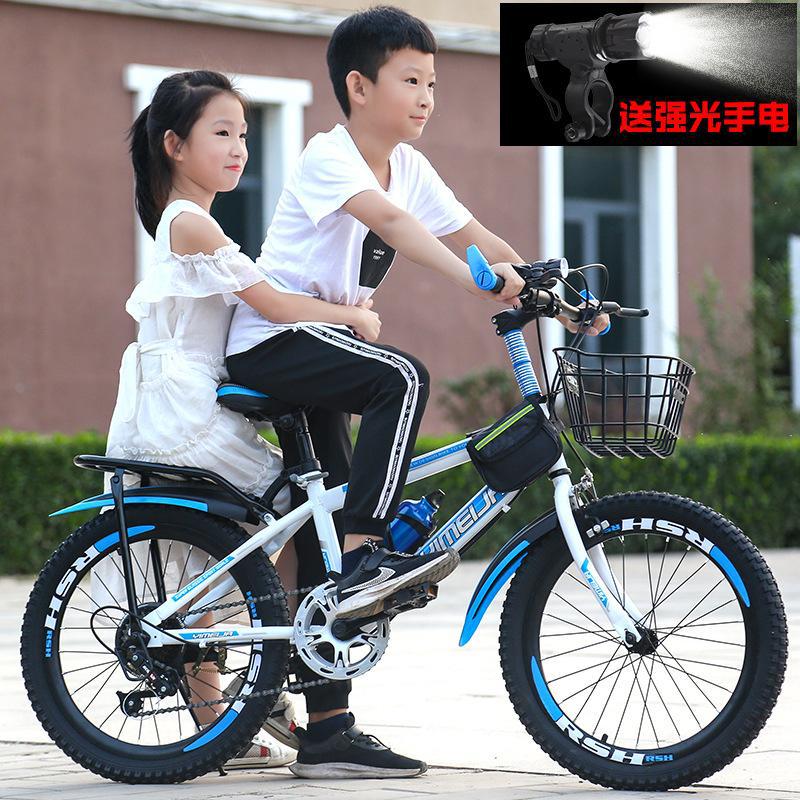 New children's bicycle 20-24 inch male and female student car adult car 7-11-12 years old single speed bicycle manufacturer