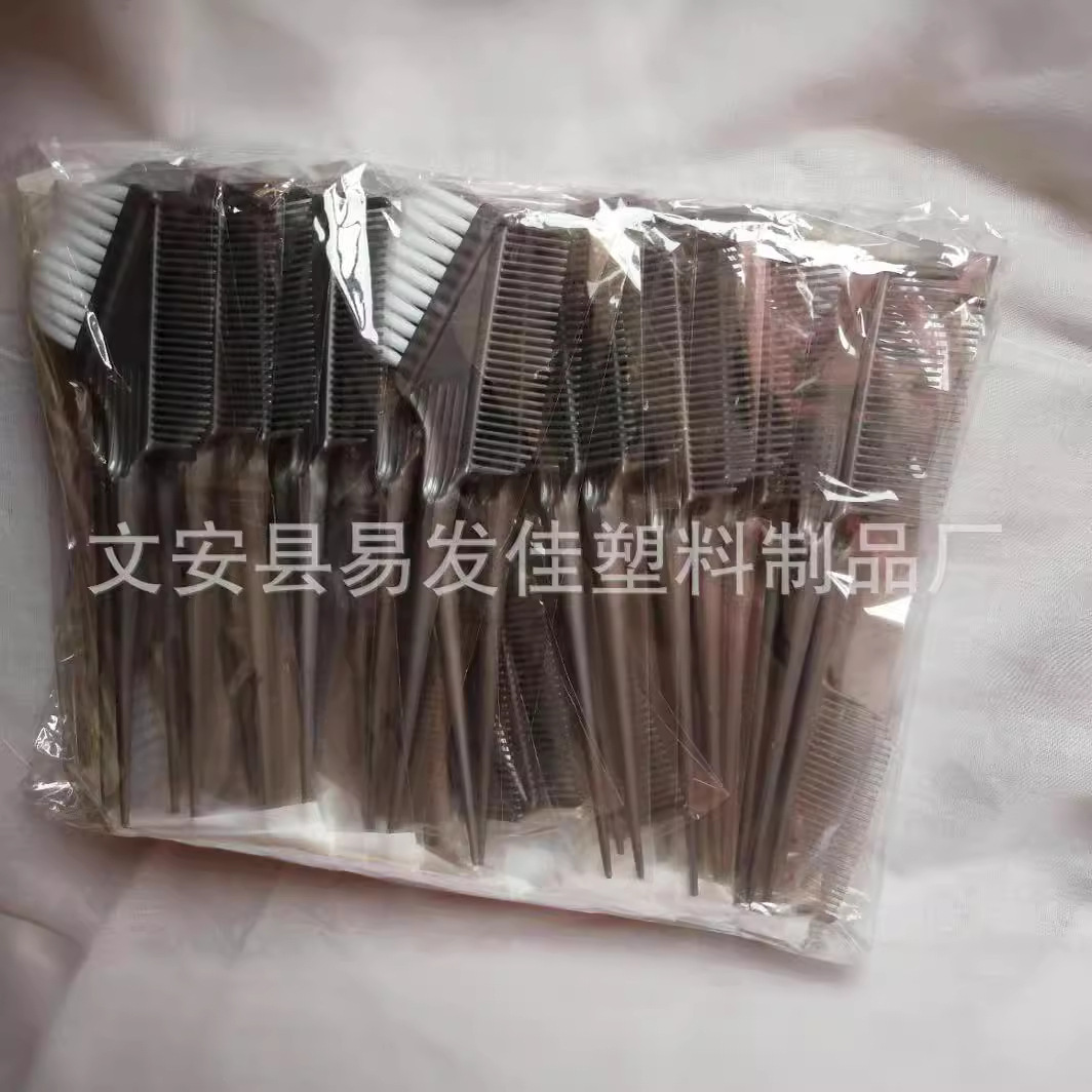 Small hair comb hair dye tool hair conditioning comb sharpening white hair dye brush wholesale a generation of hair