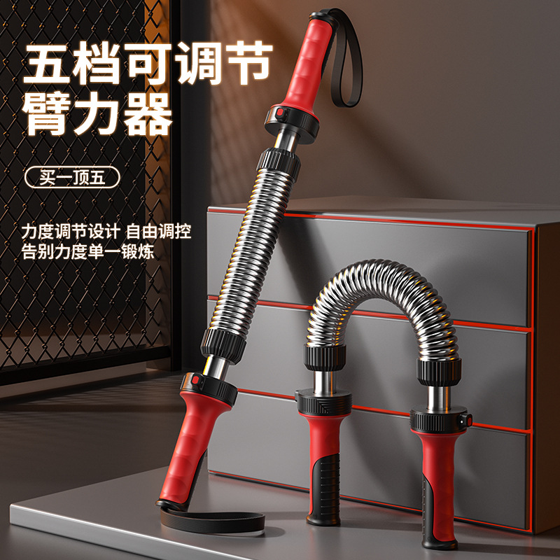 Новая палка для силы рук для мужчин, регулируемая пружинная штанга для тренировки силы рук, фитнес-оборудование для домашнего использования