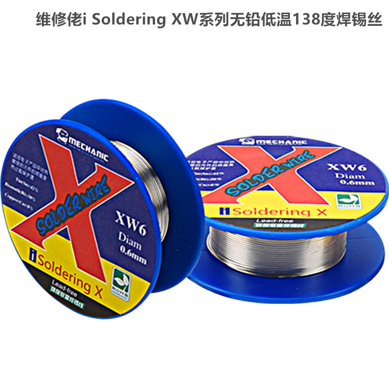 Безсвинцовый низкотемпературный оловянный провод для ремонта 138 градусов, подходит для ремонта мобильных телефонов Android Apple X XS Max