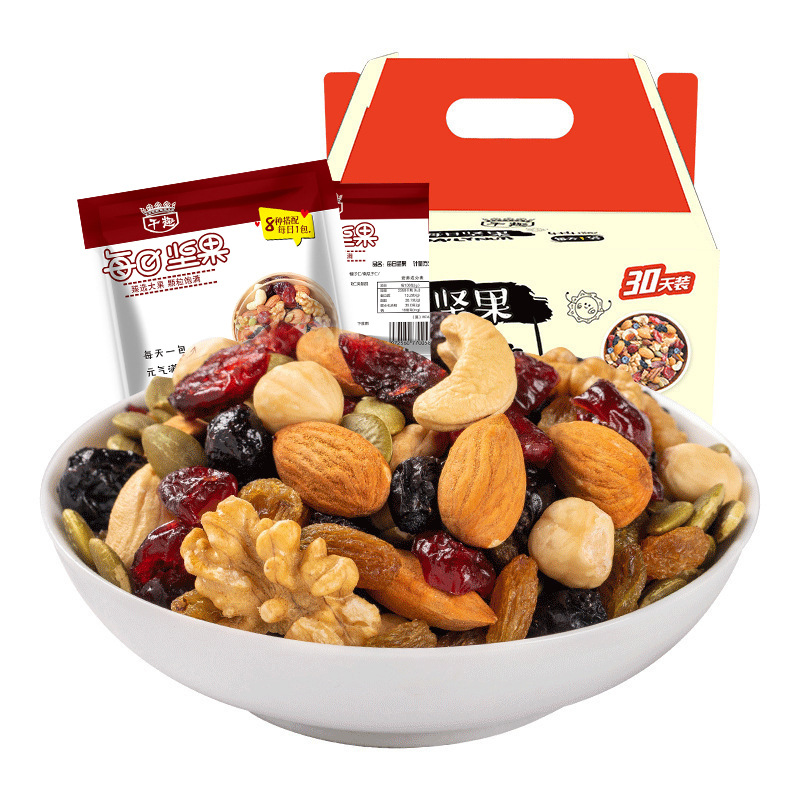 Daily Nuts Wholesale Snacks Independent Small Packaging Mixed Nuts 20g Pregnant Women Dried Fruit Bulk Pure Nuts Wholesale