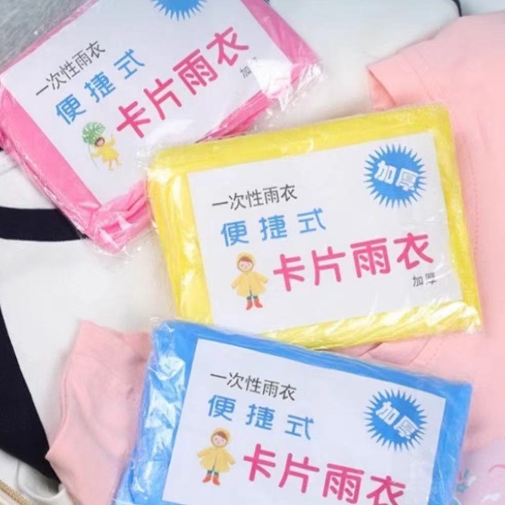 Одноразовой дождевик карта дождевик портативный дождевик сжатый дождевик для улицы дождевик для взрослых дождевик для альпинизма