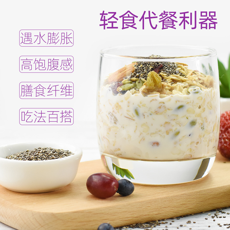 Chia Seed Chia Seed No Wash Chia Seed Sage Substitute Satiety Diet Bulk Wholesale Substitute