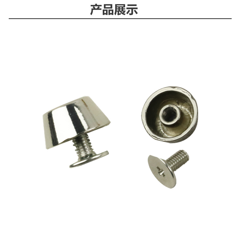 Luggage hardware die-casting bucket nail leather bag decorative metal rivet zinc alloy bag base screw foot nail