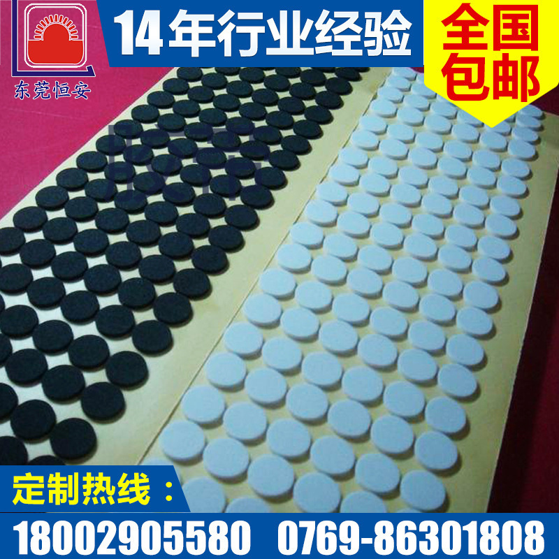 Processing punch silicone pad with glue on one side of the black silicone pad EVA shockproof non-slip strong rubber pad wholesale