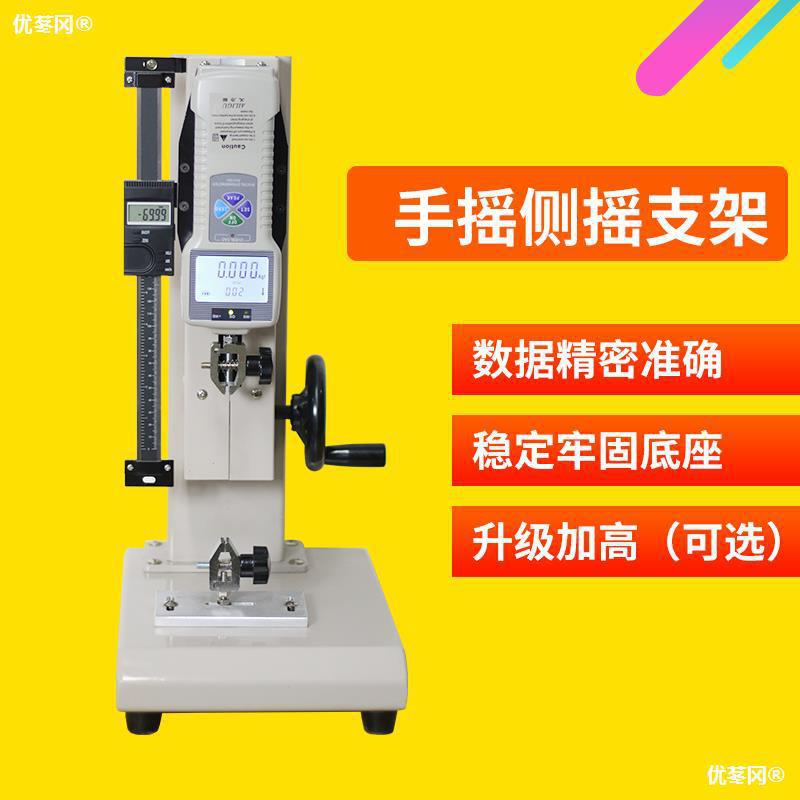 Tensile pressure testing machine test bench hand-crank digital display push-pull force meter spring plug-in force pull force meter direct sales