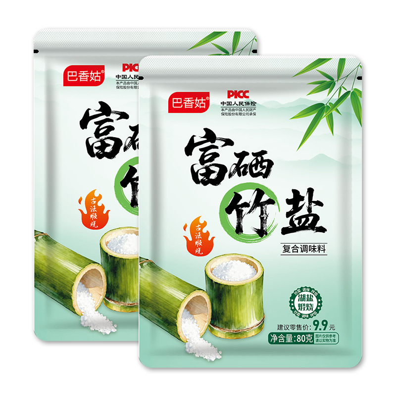 Selenium-Enriched Bamboo Salt 80g Bag Wholesale Group Purchase for Cooking to Enhance Flavor and Freshness, Direct Supply from the Source Factory