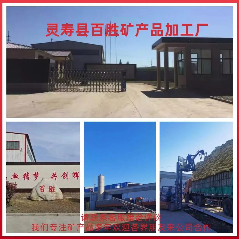 Factory Direct Supply of Barite Powder, Oil Field Drilling Weight Additive, Barium Sulfate Rubber Filled Barite for Paint Coatings