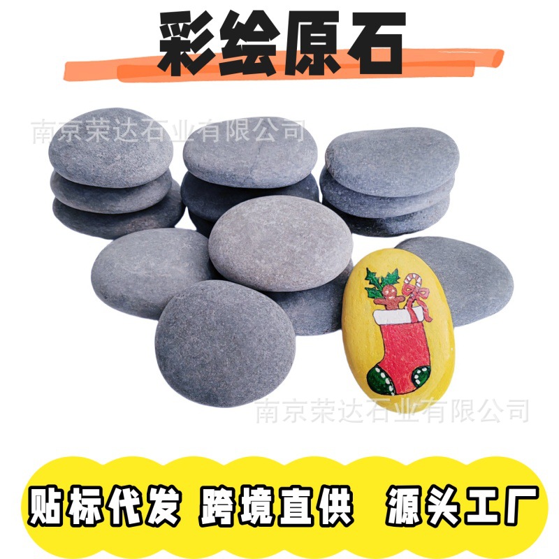 Cross-Border Painting Stone Hand-Painted Pebbles Flat Stone DIY Stone Painting Painted Stone Painting Material Package