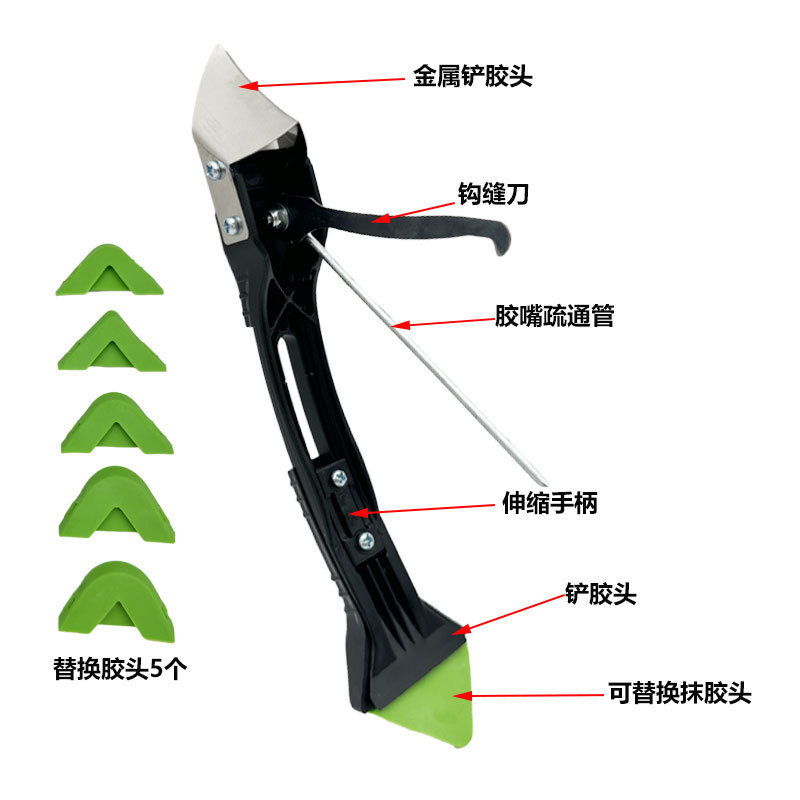 Cross-Border 12-Piece Caulking Tool Set, Six-In-One Stainless Steel Head Caulking Tool, Plastic Scraper, Sealant Scraper Set
