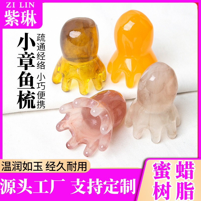 Резиновая восковая расческа-осьминог для волос, массажер для головы, меридианная расческа, массаж плеч и шеи, оптовая продажа