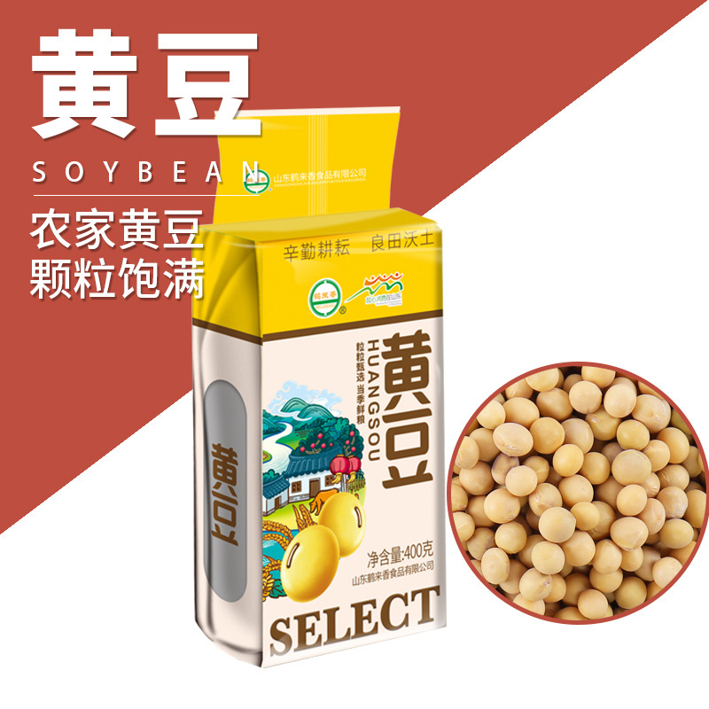 [Фабрика] Соевые бобы 400г Оптовая продажа проростков особого соевого молока Новые бобы Цельные злаки Источник фабрики