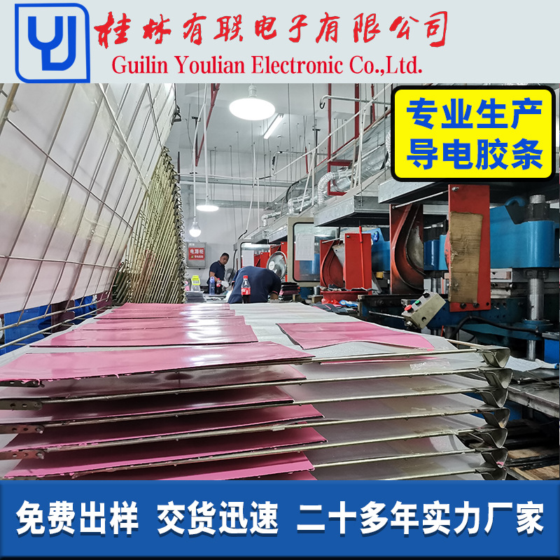 Manufacturer Customized Lcd Screen Conductive Lcd Screen with Conductive Strips to Connect Display Conductive Strips Black Zebra Strips