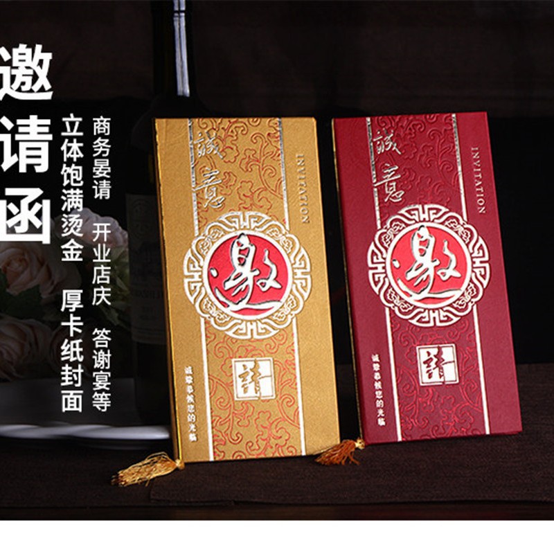 Деловые Приглашения Оптовые Приглашения на День Рождения Приглашения на Мероприятия Открытие Встречи Переезд Золотая Фольга Ручная Работа Праздничный Производитель