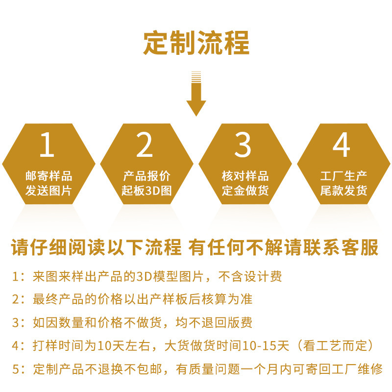 Personalized Design, Custom Processing, Hand-Made Bracelets, Proofing, Samples and Drawings, Factory Supply Rings, Ring Tail Rings