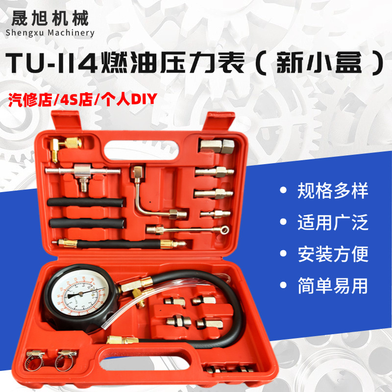 Новый манометр давления топлива для цилиндра инструмент для проверки давления топлива в автомобиле и мотоцикле в наличии