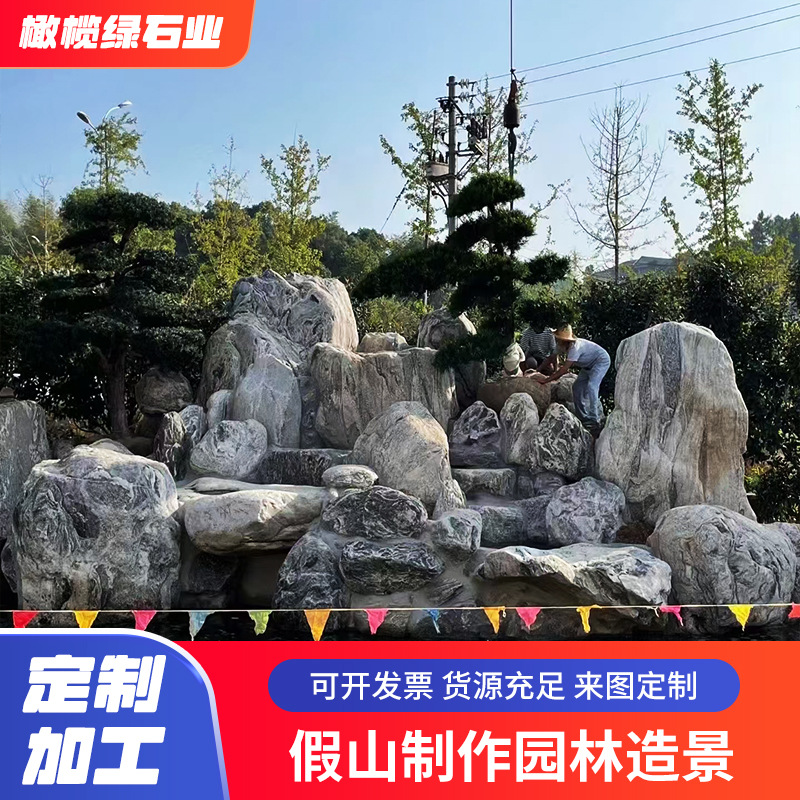 Lingbi Courtyard Rockery Landscaping Large Rockery Flowing Water Fountain Fish Pond Stone Wholesale Landscape Engineering Free Design