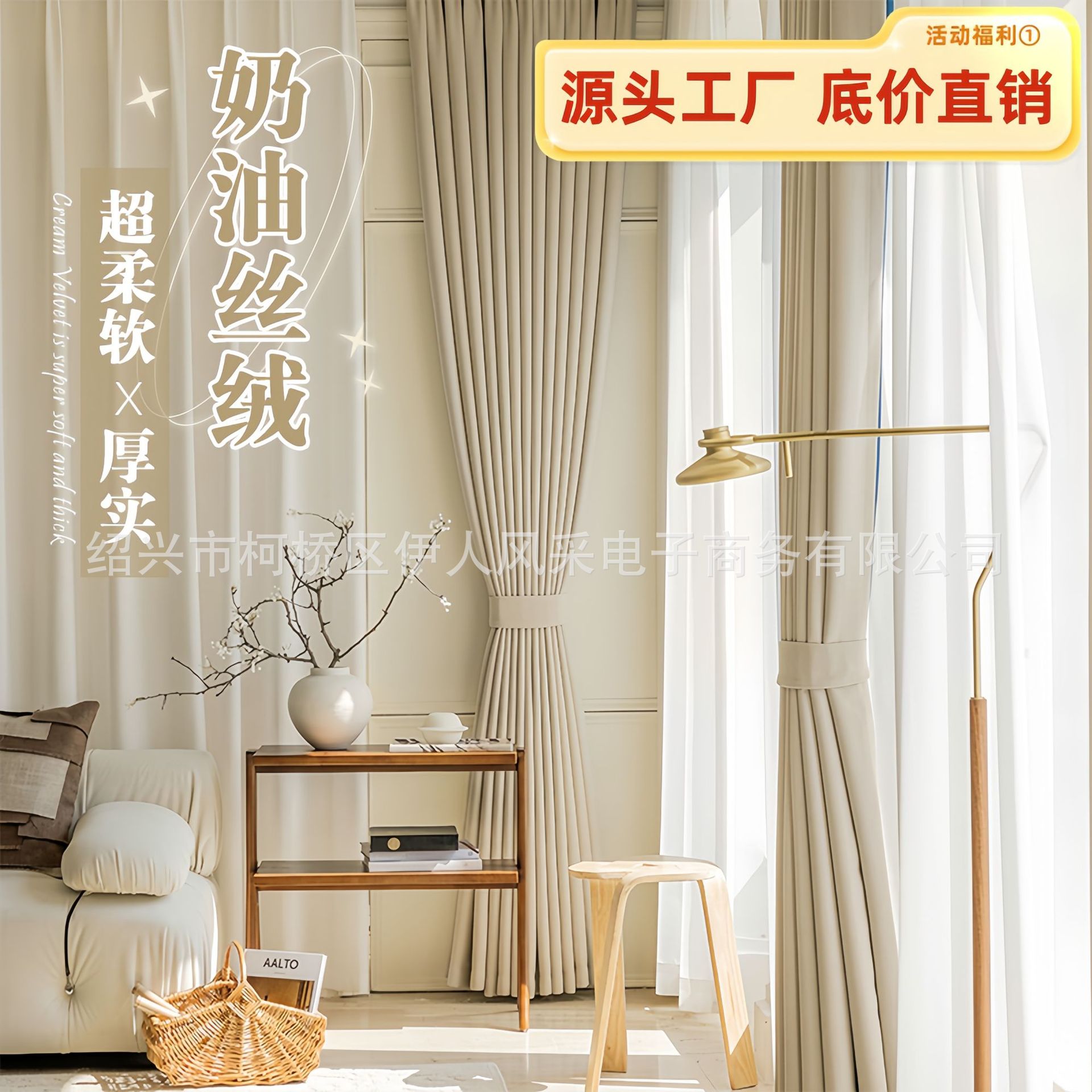 Shading Master Curtain Chenille Shaoxing Keqiao Factory French Advanced Home Decoration Light Luxury Modern genuine goods Thickened