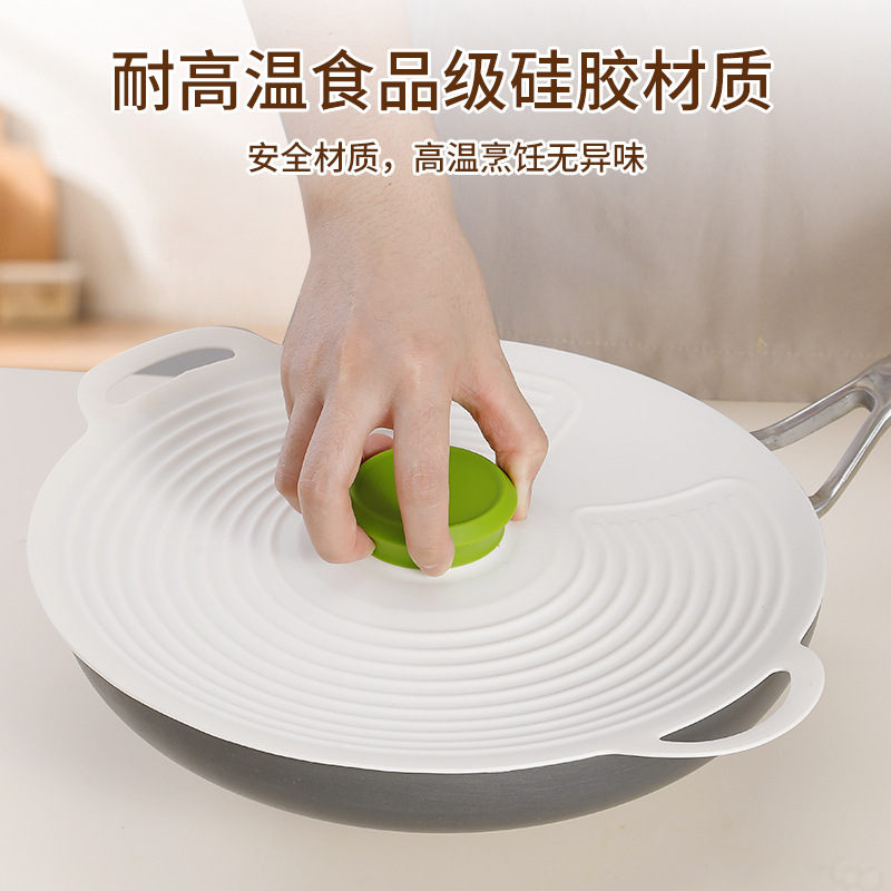 New Silicone Fresh-Keeping Cover Food-Grade Kitchen Household Dust-Proof Pot, Bowl, Plate and Cup Cover Resistant to High Temperature Pot Pad Anti-Scalding