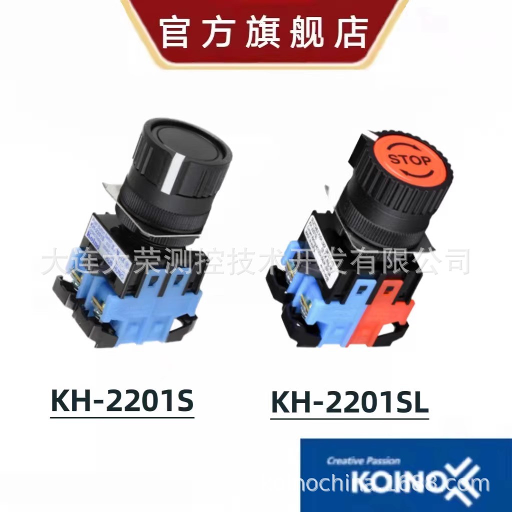 Южная Корея Jianxing kOINO мода 22 Выбор кнопка KH-2201S KH-2201SL оригинал импортный