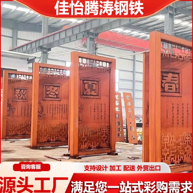 Погодостойкий стальной экран, световой ящик, погодостойкая стальная пластина, светящаяся скульптура ландшафтной стены, светящаяся металлическая стерео-фигура