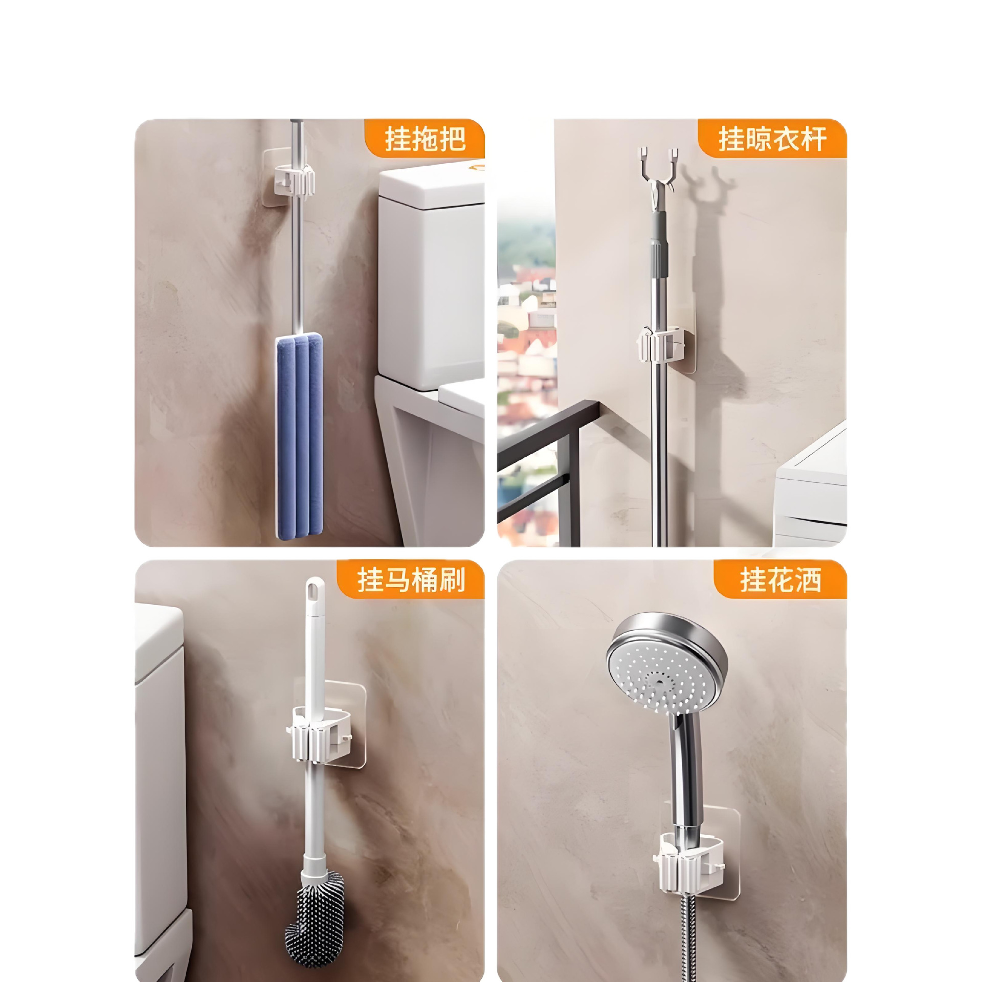 Mop Hook Wall-Mounted Clip No-Drill Broom Storage Tool Strong Adhesive Bathroom Fixed Hanger Mop Holder