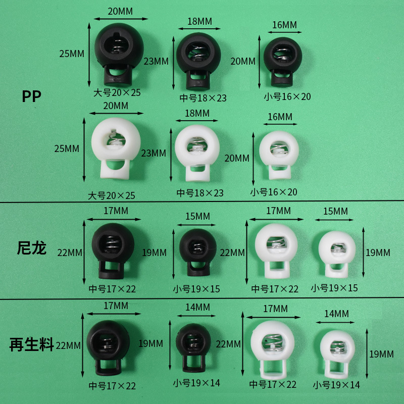 in stock Supply Plastic Spring Buckle Round Bead Rope Buckle Coat Fastening Fastening Adjustment Buckle Single Hole Lightning Buckle