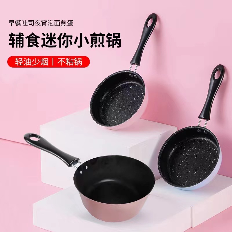 Мини-сковорода, антипригарная, для яиц, маленькая розовая кастрюля для детей