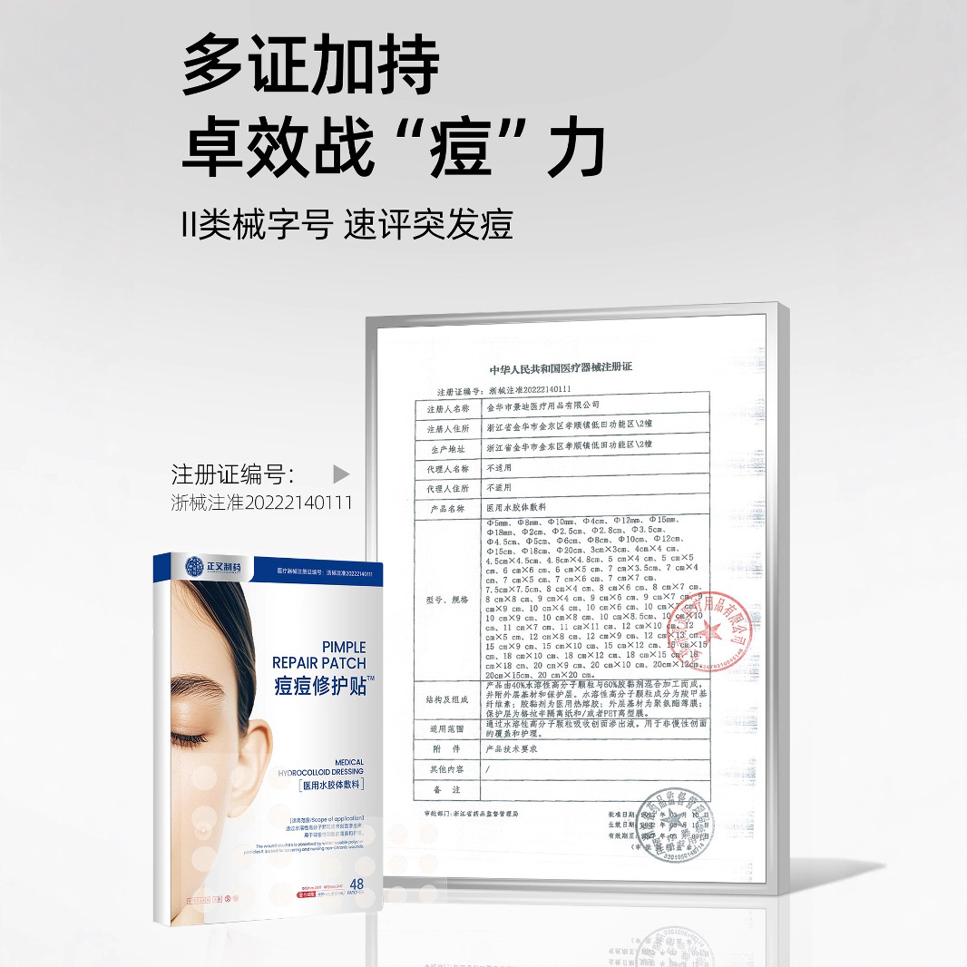 Acne Scar Concealer Acne Patch, Absorbs Pus, Reduces Acne, Thin and Skin-Friendly, 48 Pieces Hydrocolloid Dressing Acne Patch, Medical Grade