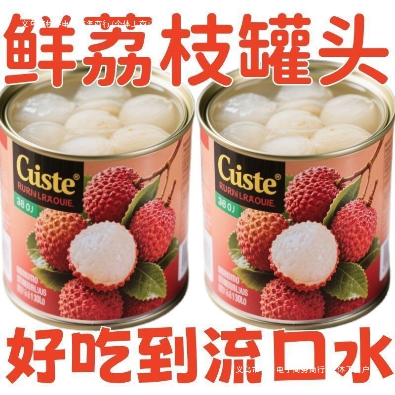 Свежая консервированная хурма, крупные фрукты, сезонная личи, консервированные крупные фрукты, целая коробка, сезонная свежая хурма Дахунпао, бесплатная доставка