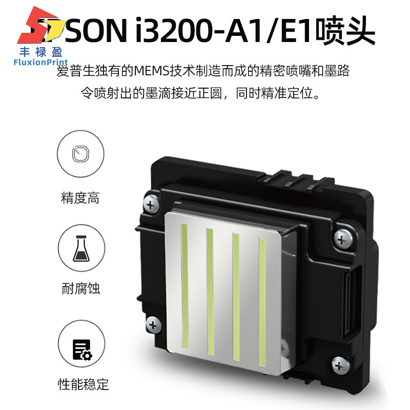 Wide Format Piezoelectric Photo Machine, Motorcycle Stickers, Exhibition Boards, Photo Studio Photo Printers, Outdoor Advertising Artifacts