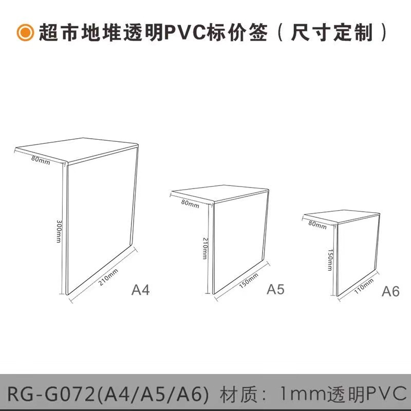 Supermarket Pvc Price Tag Product Price Label Tag Shopping Mall Right-Angle Tag Transparent Tag Shelf Identification Tag Display Stand