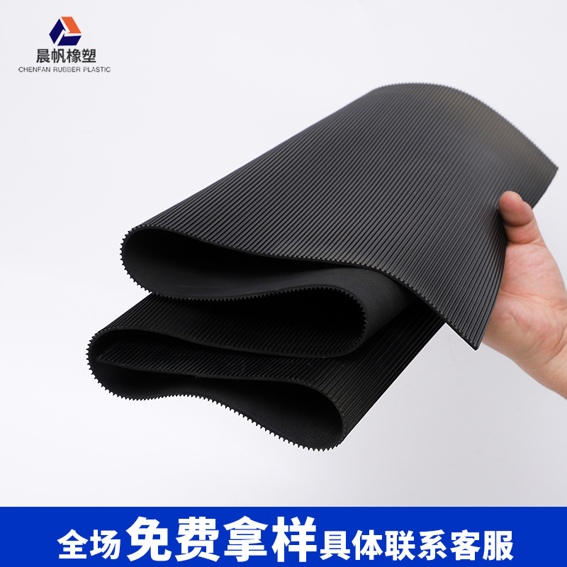 Fine Stripesd Rubber Sheet Manufacturer 3mm Oil-Resistant and Anti-Fatigue Elastic Heat-Resistant Stripesd Anti-Slip Rubber Mat