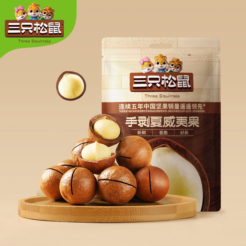 [Три белки макадамия 36г*3] Комбинированная упаковка 108г, орехи, сухофрукты