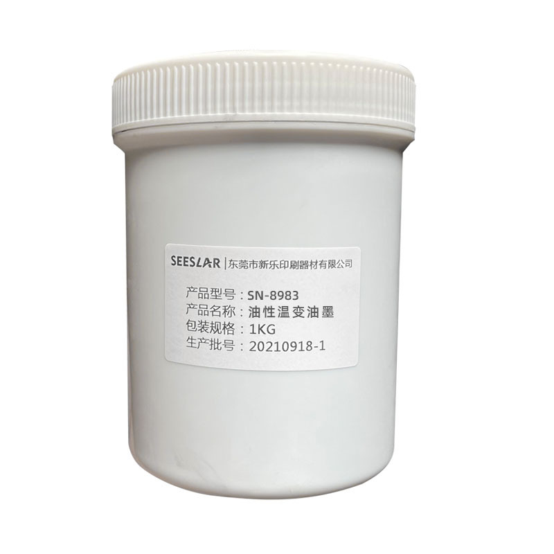 Silk Screen Temperature Change Ink Temperature Sensitive Color Changing Paste 31 ℃ Clothing Color-Changing Paint Does Not Fade and Is Washable, Black Turns Red, Blue Turns Green