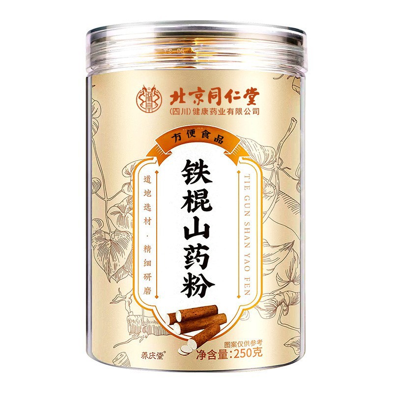 Beijing Tongrentang Tuo King Iron Bar Yam Powder Nutritious Breakfast Meal Replacement Potato Food Iron Tuo Grain Powder