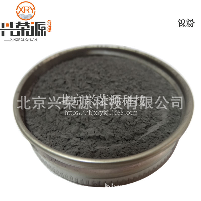 99.8% Welding Material Nickel Powder 150 Mesh Is Used for Spray Coating, Spray Welding, Laser Cladding High-Purity Nickel Powder
