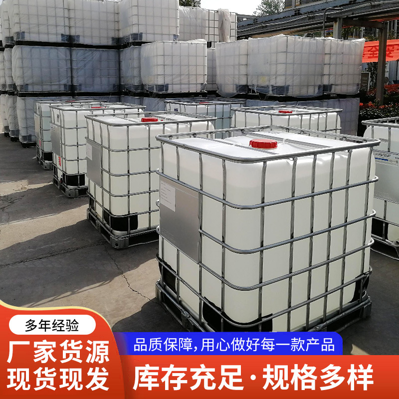 Binhua Dakang Trichlorine Cleaning Agent Metal Degreasing Agent Digital Aluminum Plate Luxi Tetrachlorine Dry Cleaning Agent Ethylene Industrial Grade