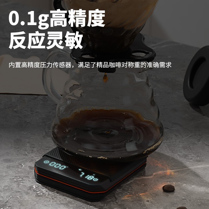 Concentrated Mini Coffee Scale with Timer 2000G/0.1G Drip Coffee Scale Small and Convenient Coffee Scale