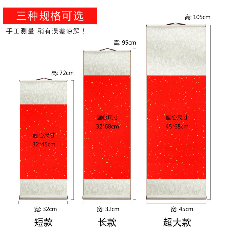 Blank Hanging Scroll, Vertical Style, Imitation Antique Calligraphy and Painting, Semi-Raw, Semi-Processed, Vintage Wax-Dyed Rice Paper, Silk Cloth, Hardcover Mounting