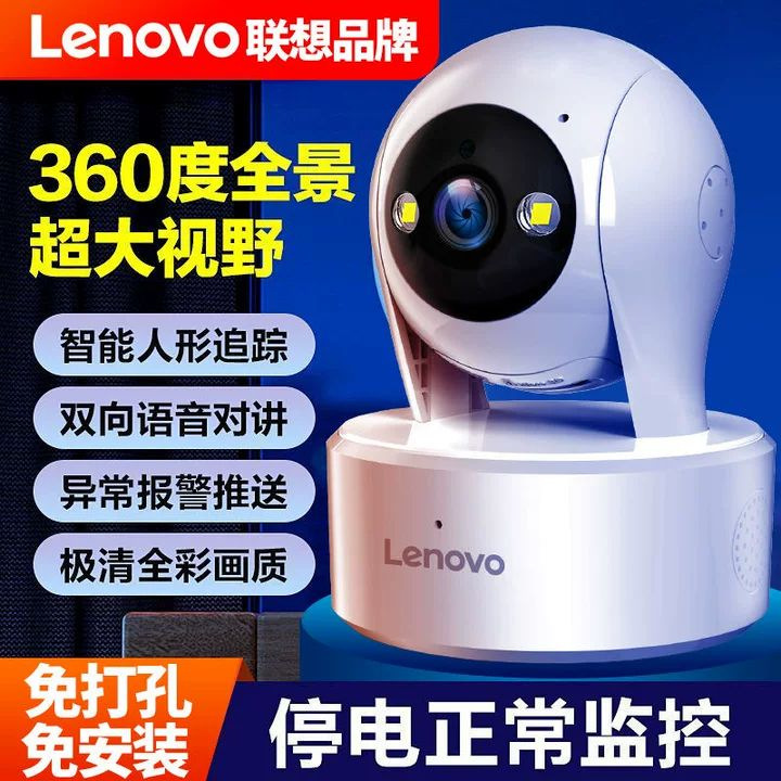 Внутренняя камера с 360-градусным вращением, мобильный телефон, беспроводная, Wi-Fi, инфракрасное ночное видение 2K