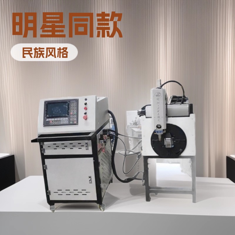 M100-2 3D лазерная машина для резки труб - подходит для резки сложных пространственных кривых трубопроводов, таких как выхлопные трубы автомобилей